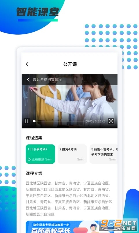 ���½���app��ͼ1