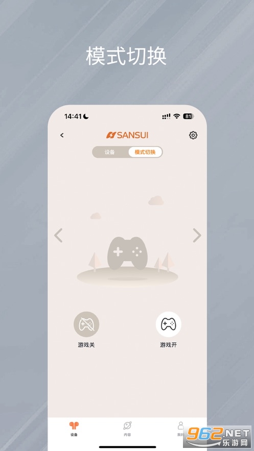 ��������app��ͼ4