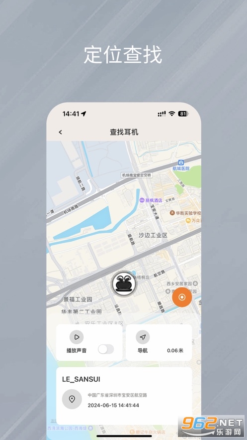 ��������app��ͼ1