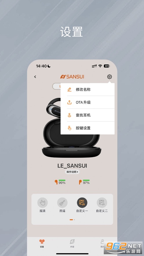 ��������app��ͼ2