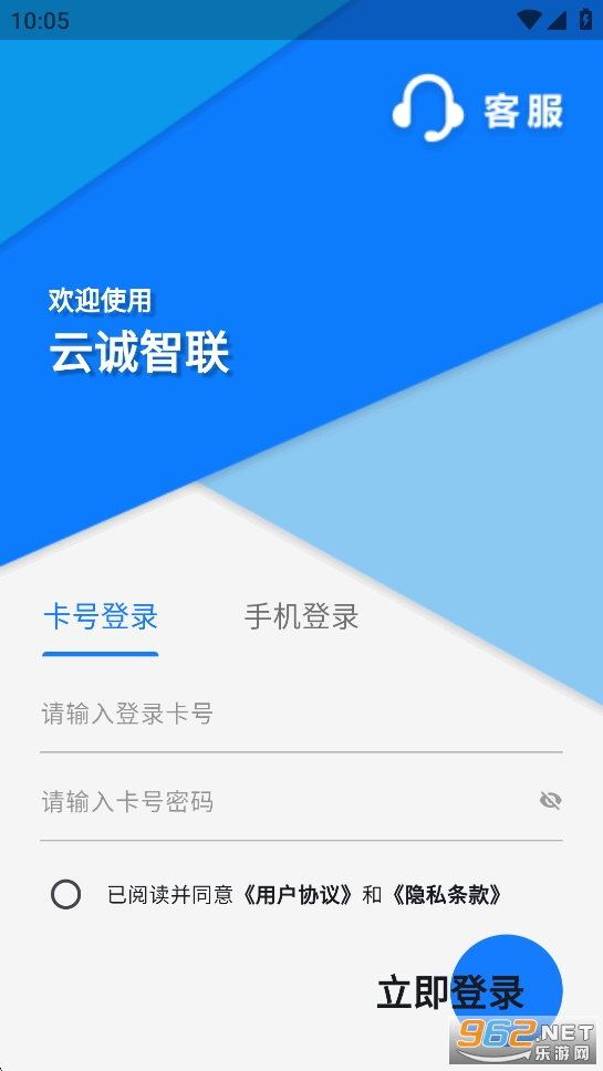 �Ƴ�����app��ͼ1