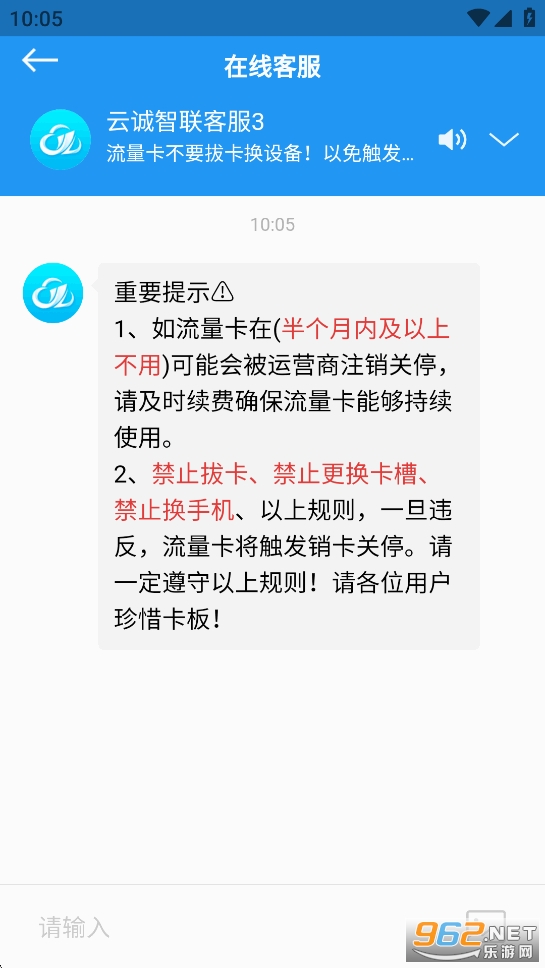 �Ƴ�����app��ͼ2
