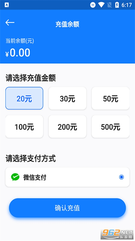 �Ƴ�����app��ͼ5