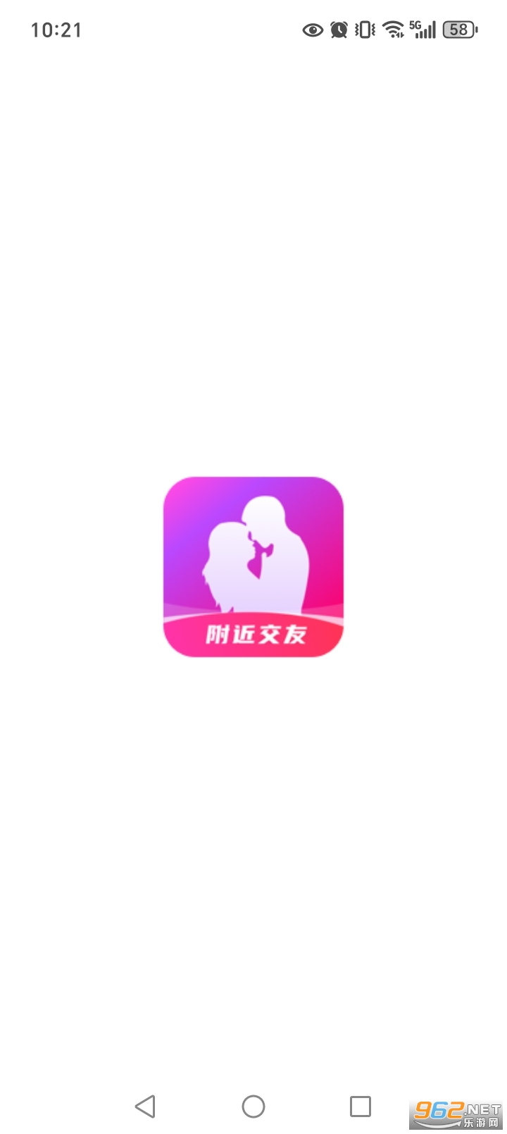 本地聊爱app截图4