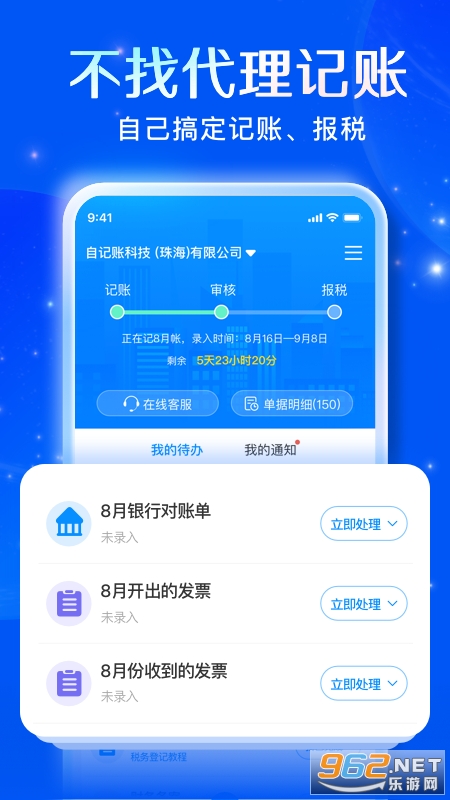 �Լ���app��ͼ4