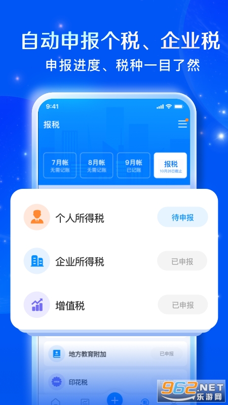 �Լ���app��ͼ1