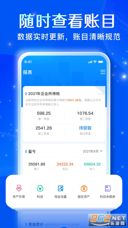 �Լ���app��ͼ3