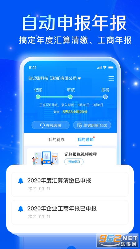 �Լ���app��ͼ2
