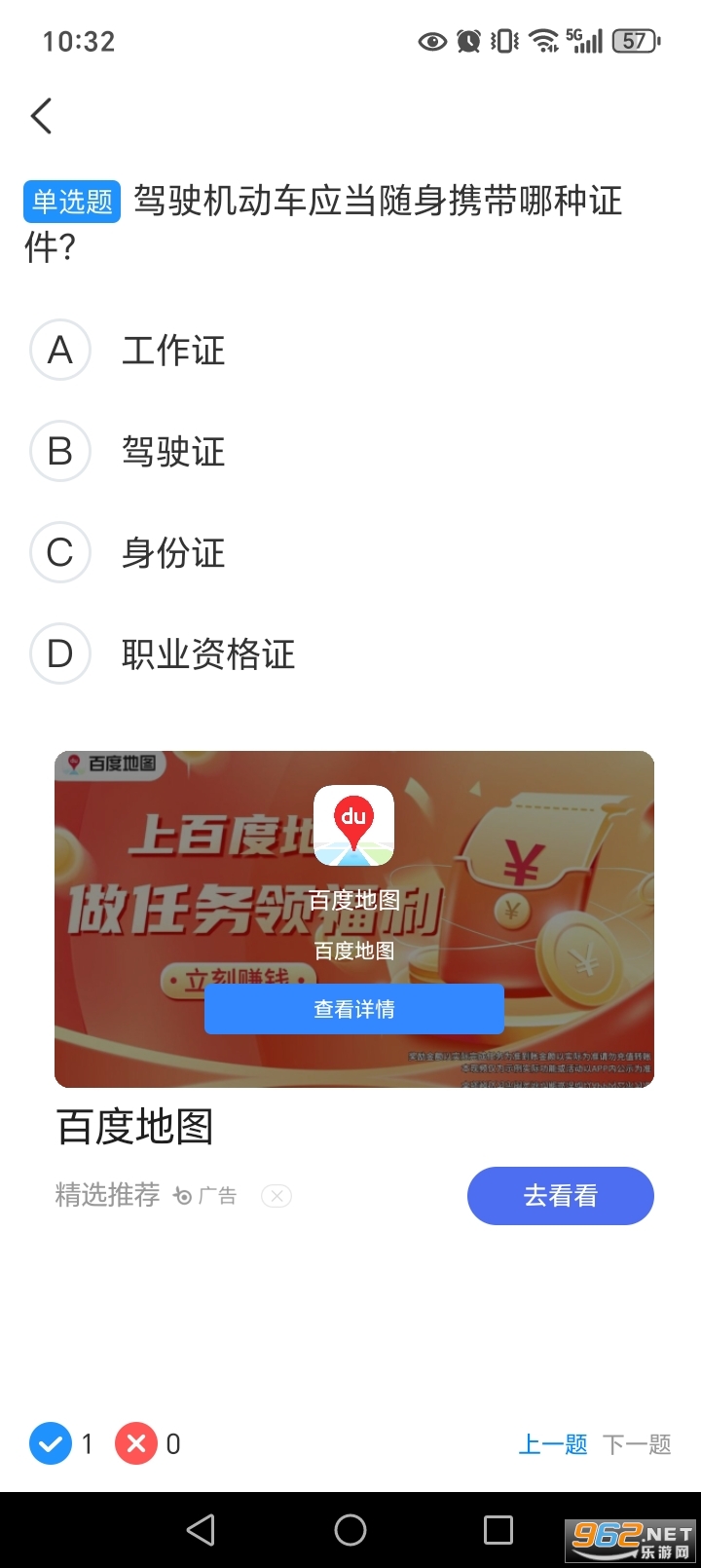 ȫ��ݿ�����app��ͼ4