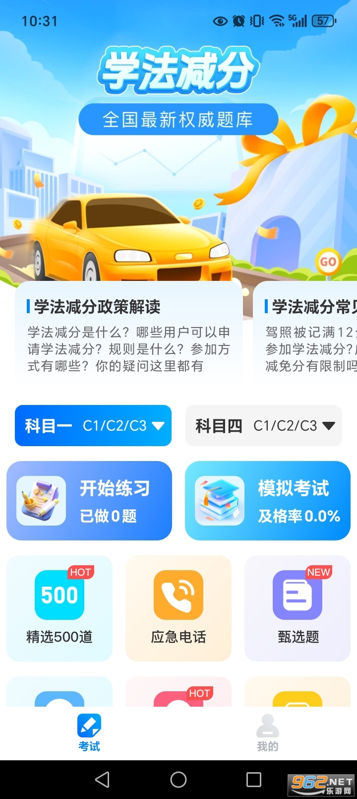 ȫ��ݿ�����app��ͼ1