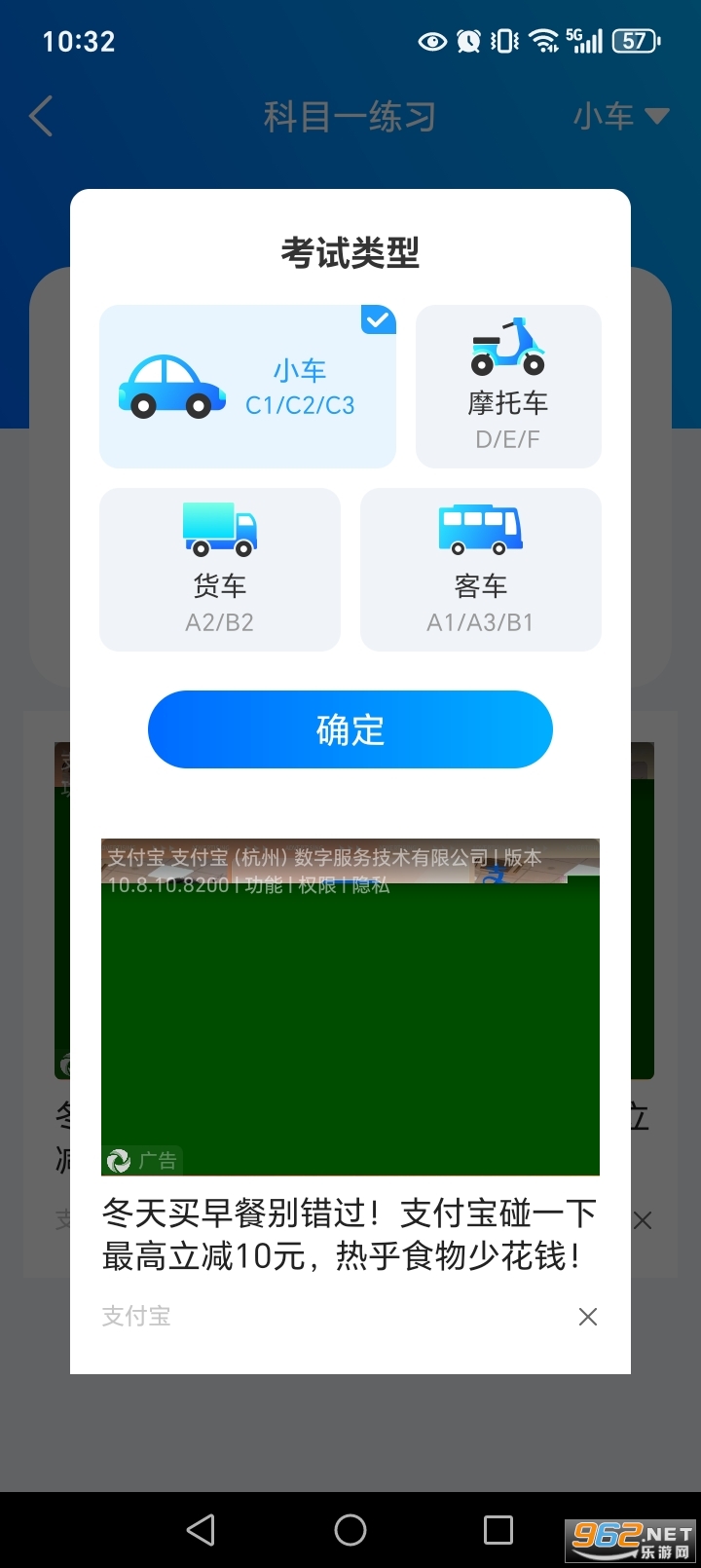 ȫ��ݿ�����app��ͼ2