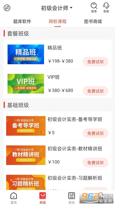 ����ѧ����ˢ��app��ͼ0