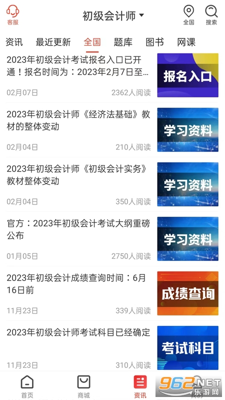 ����ѧ����ˢ��app��ͼ1