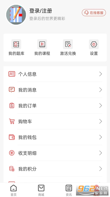 ����ѧ����ˢ��app��ͼ2
