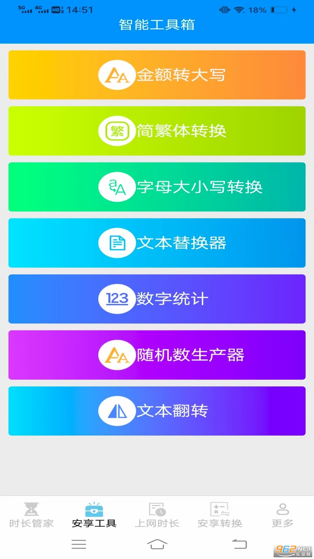 ����ʱ���ܼ�app��ͼ2