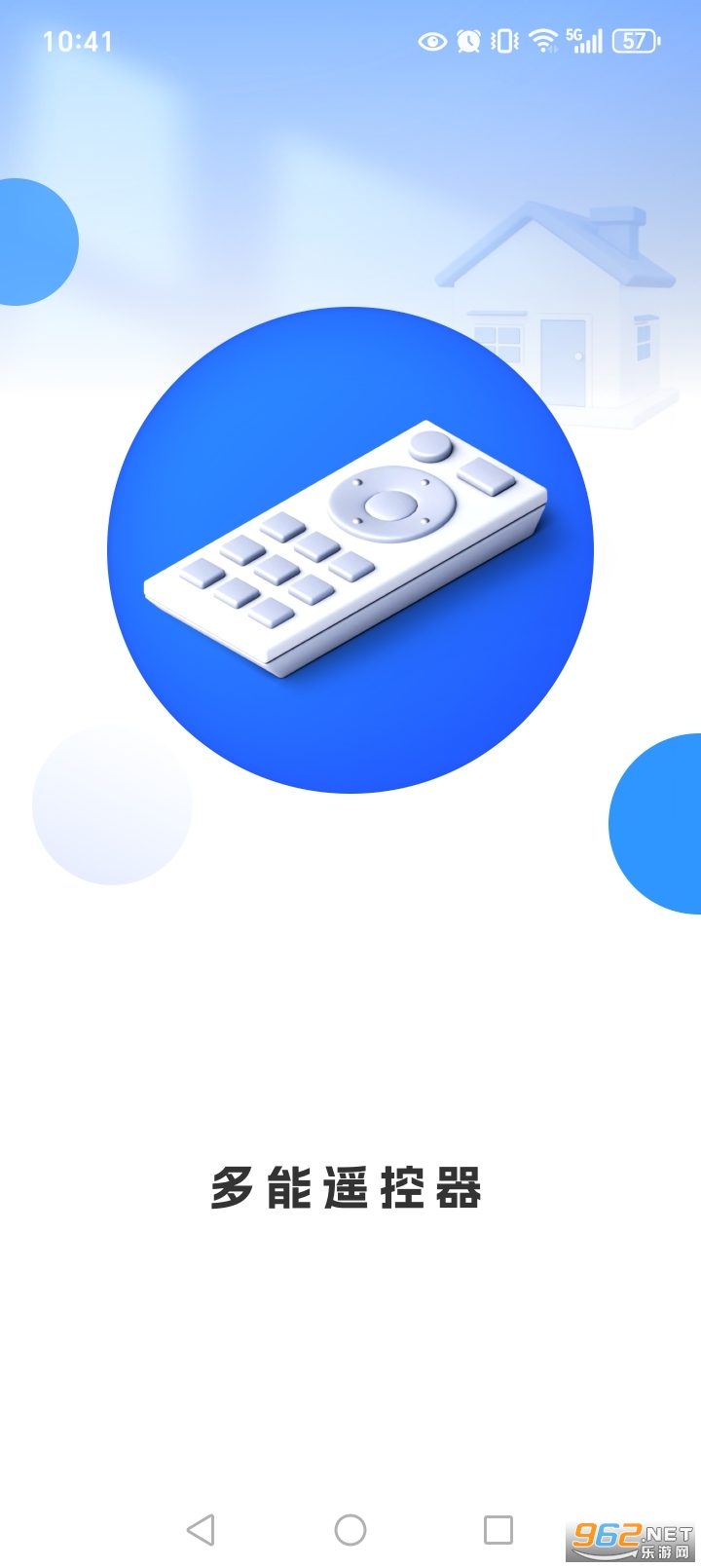 ����ң����app��ͼ0