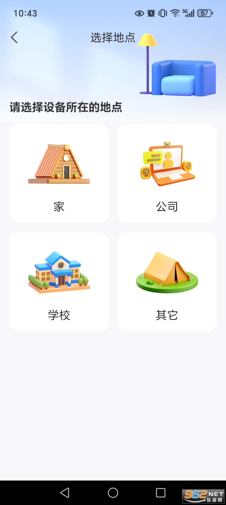 ����ң����app��ͼ3