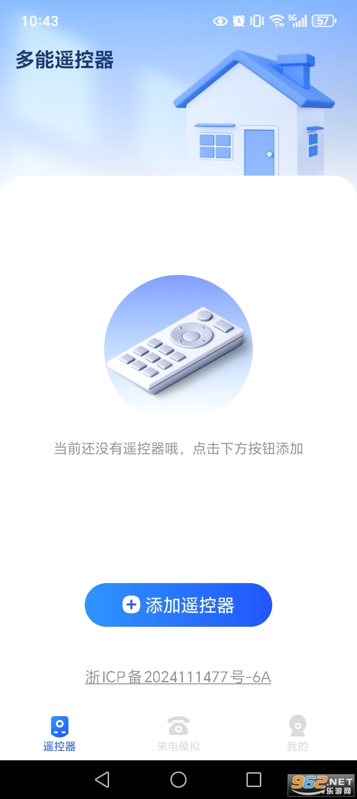 ����ң����app��ͼ1