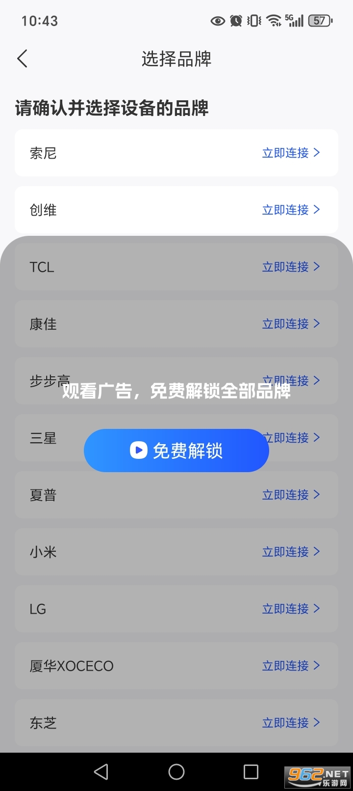 ����ң����app��ͼ5