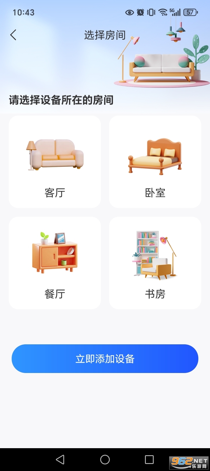 ����ң����app��ͼ4
