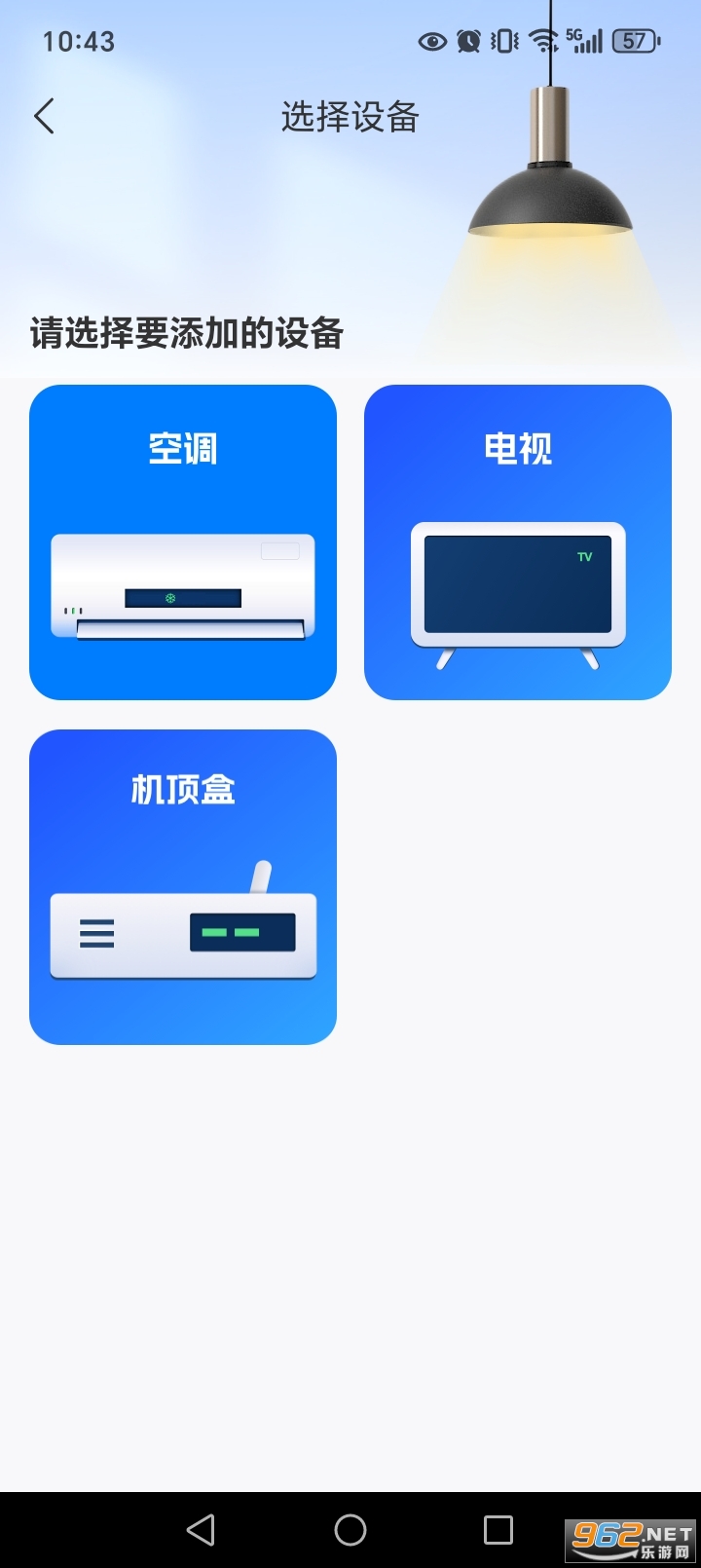 ����ң����app��ͼ2