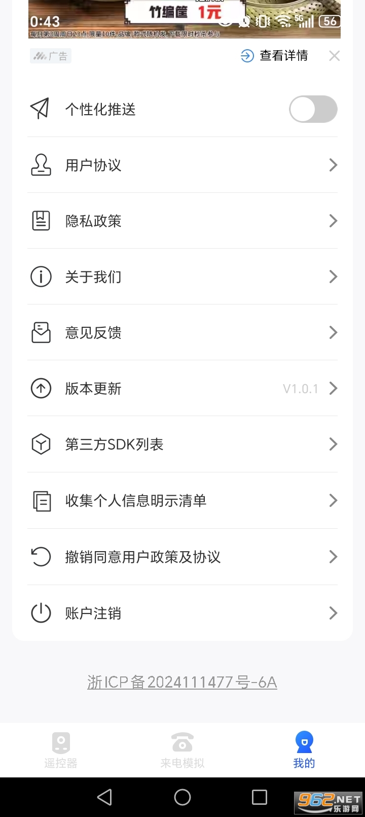 ����ң����app��ͼ7