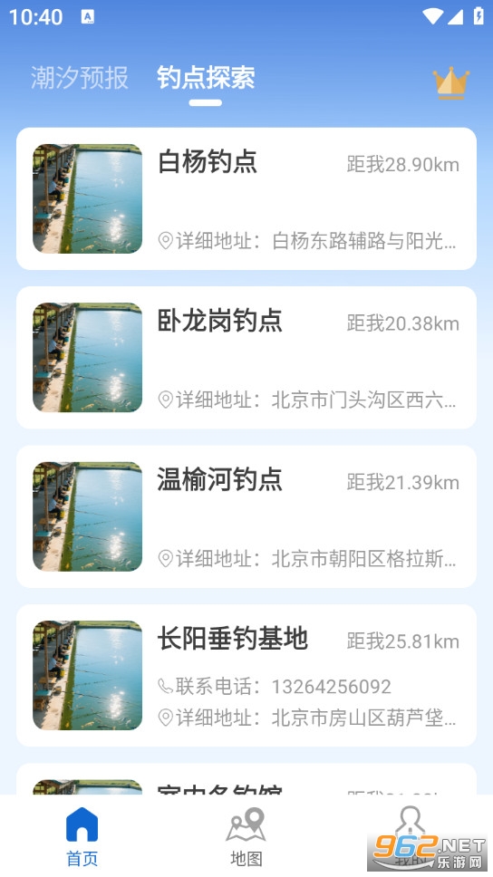 ��ϫʱ����ֻ����ͼ4