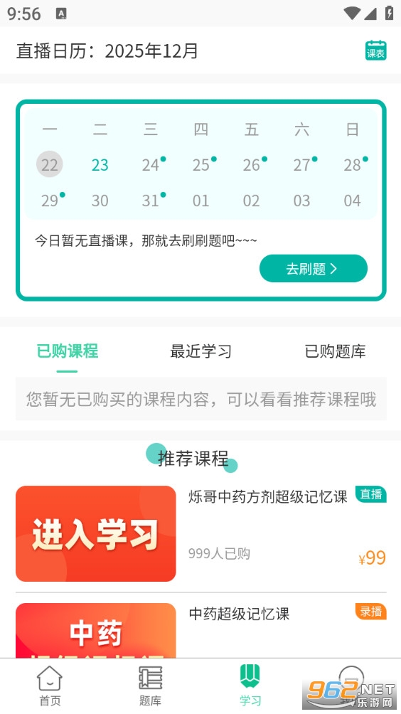 ��Գҽѧ�ֻ����ͼ4