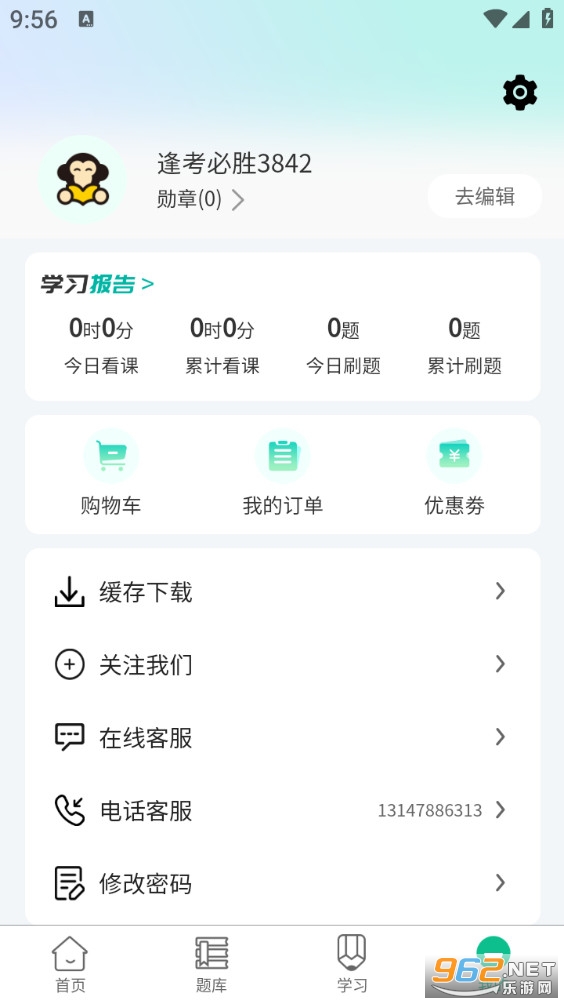 ��Գҽѧ�ֻ����ͼ5