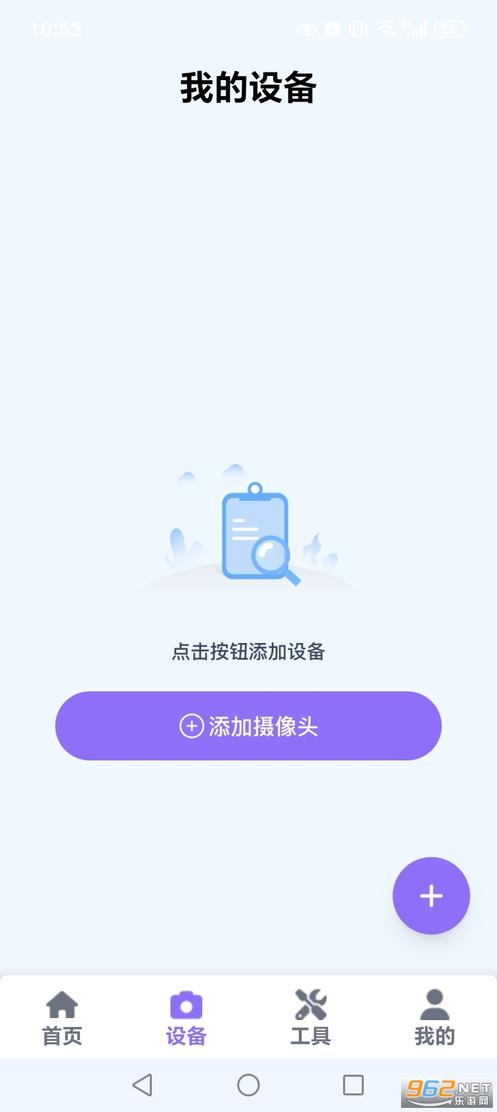 �ֻ���ؿ���Զ��app��ͼ4