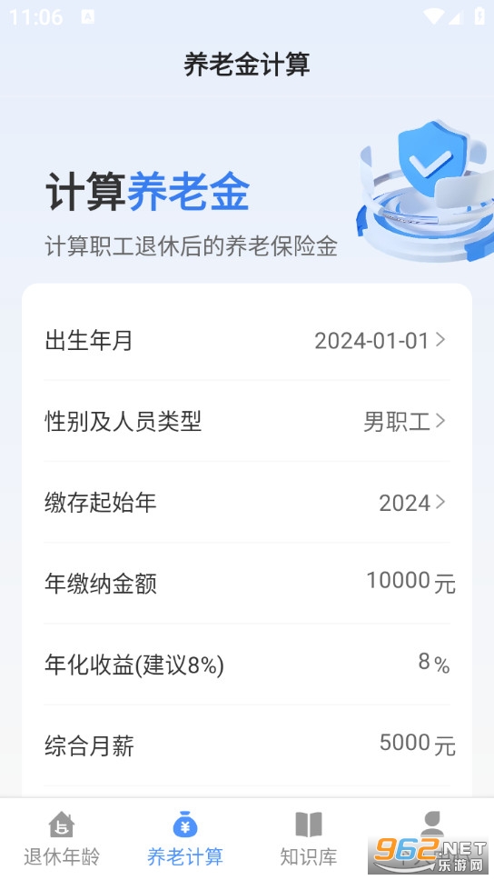 ������������app��ͼ1