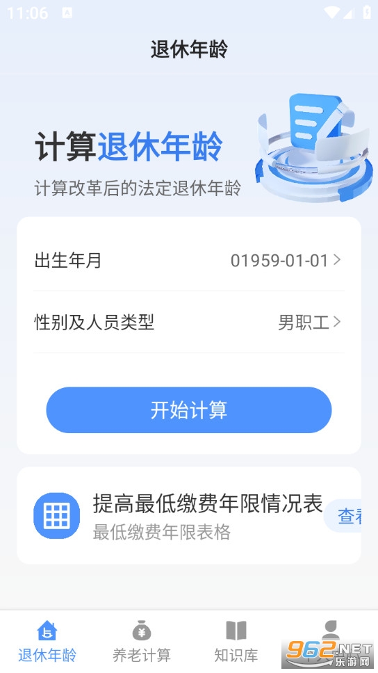 ������������app��ͼ0
