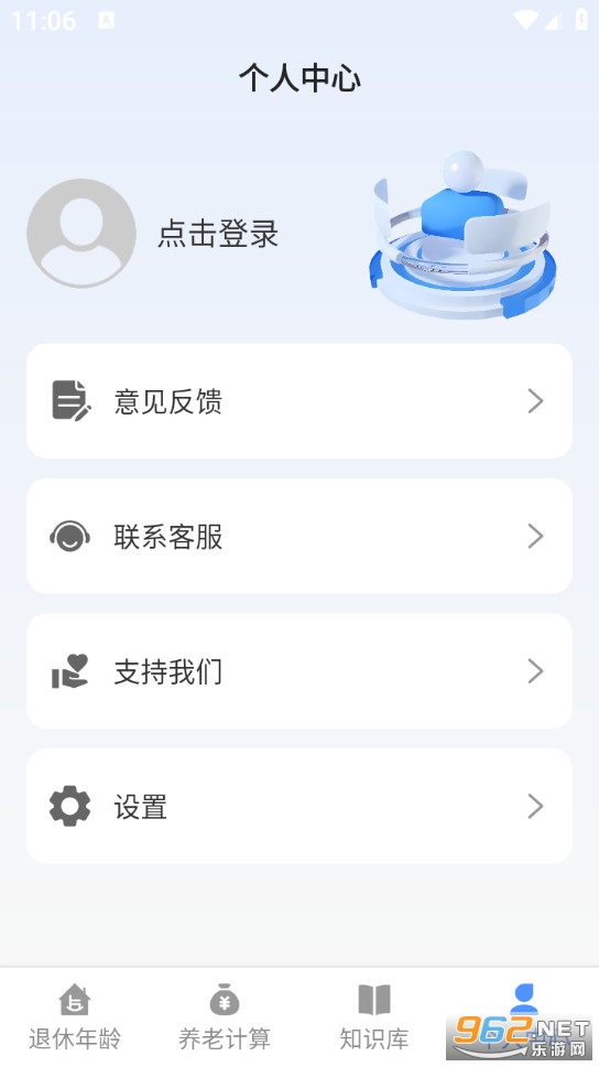 ������������app��ͼ3