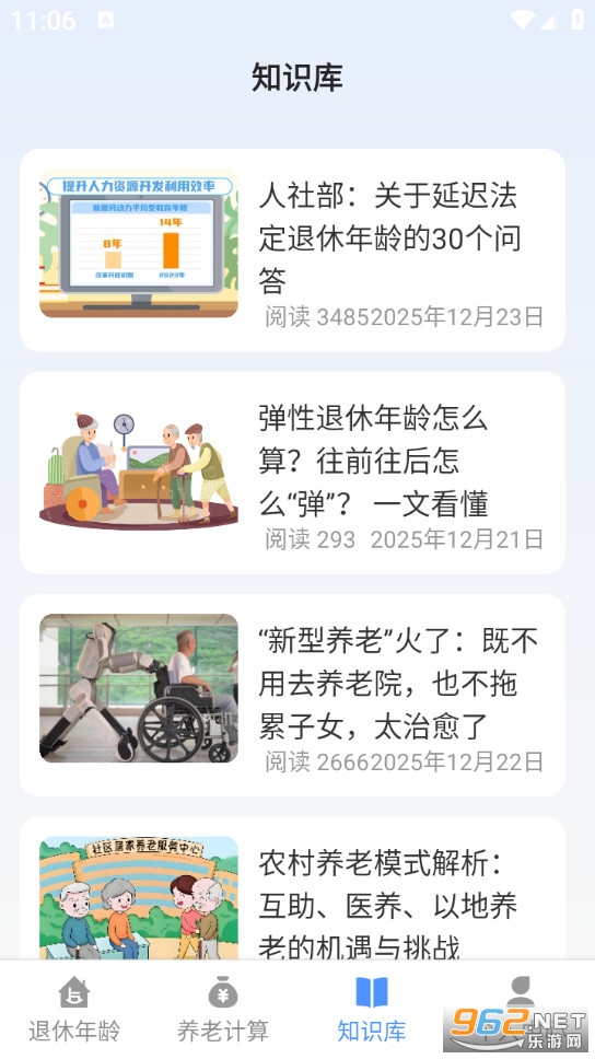 ������������app��ͼ2