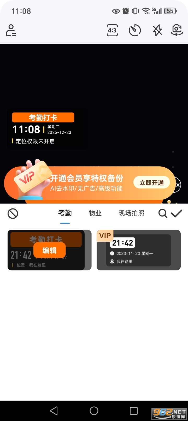 �ֳ�ˮӡ����ٷ����ͼ1