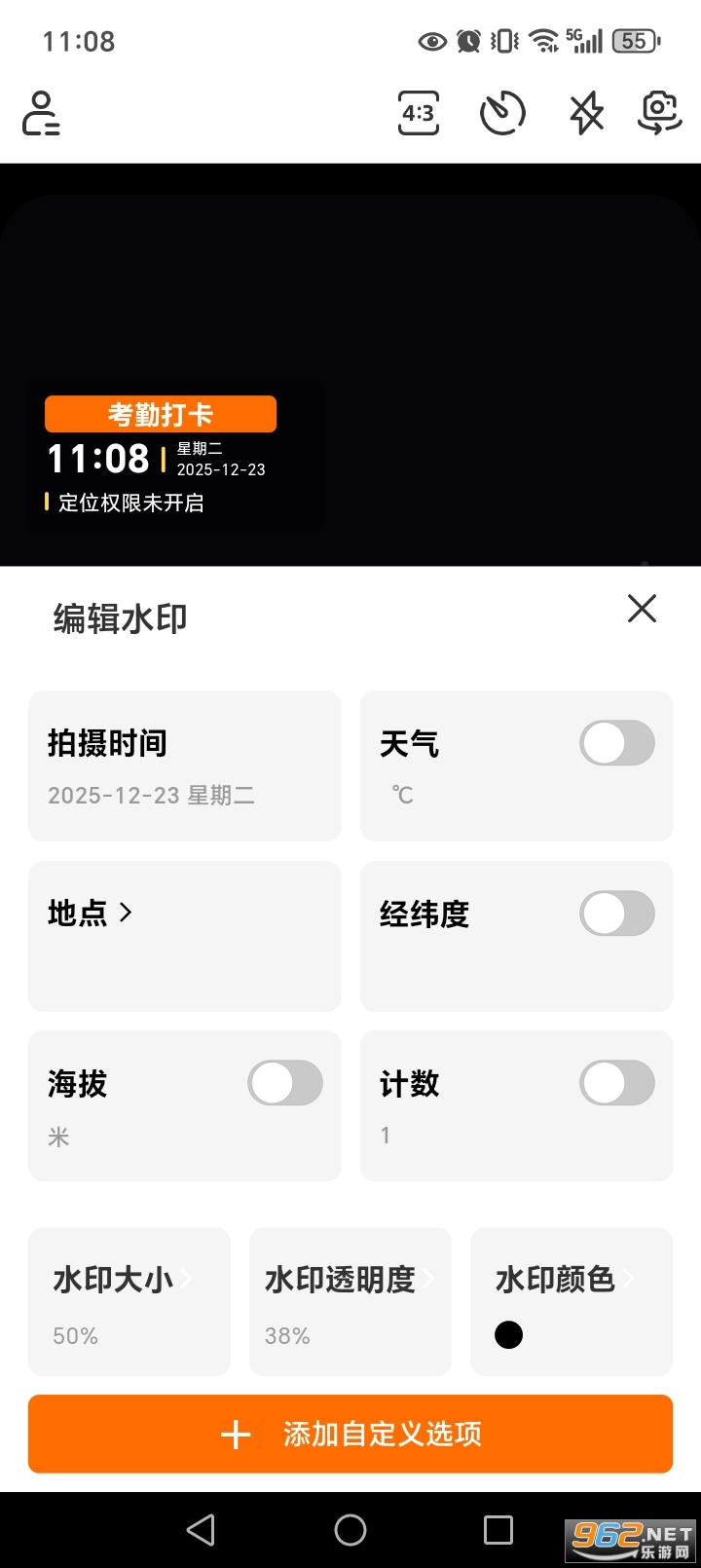 �ֳ�ˮӡ����ٷ����ͼ2
