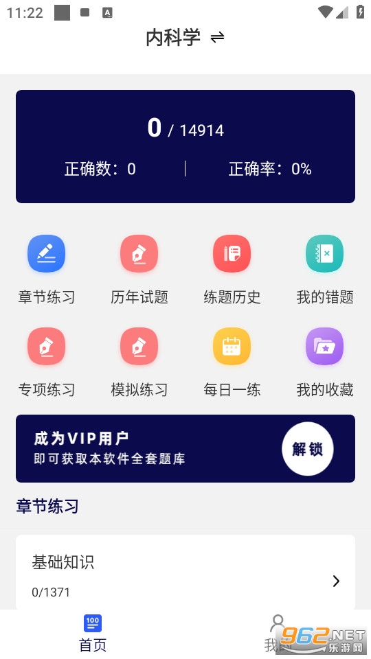 ����ҽʦˢ����ֻ����ͼ0
