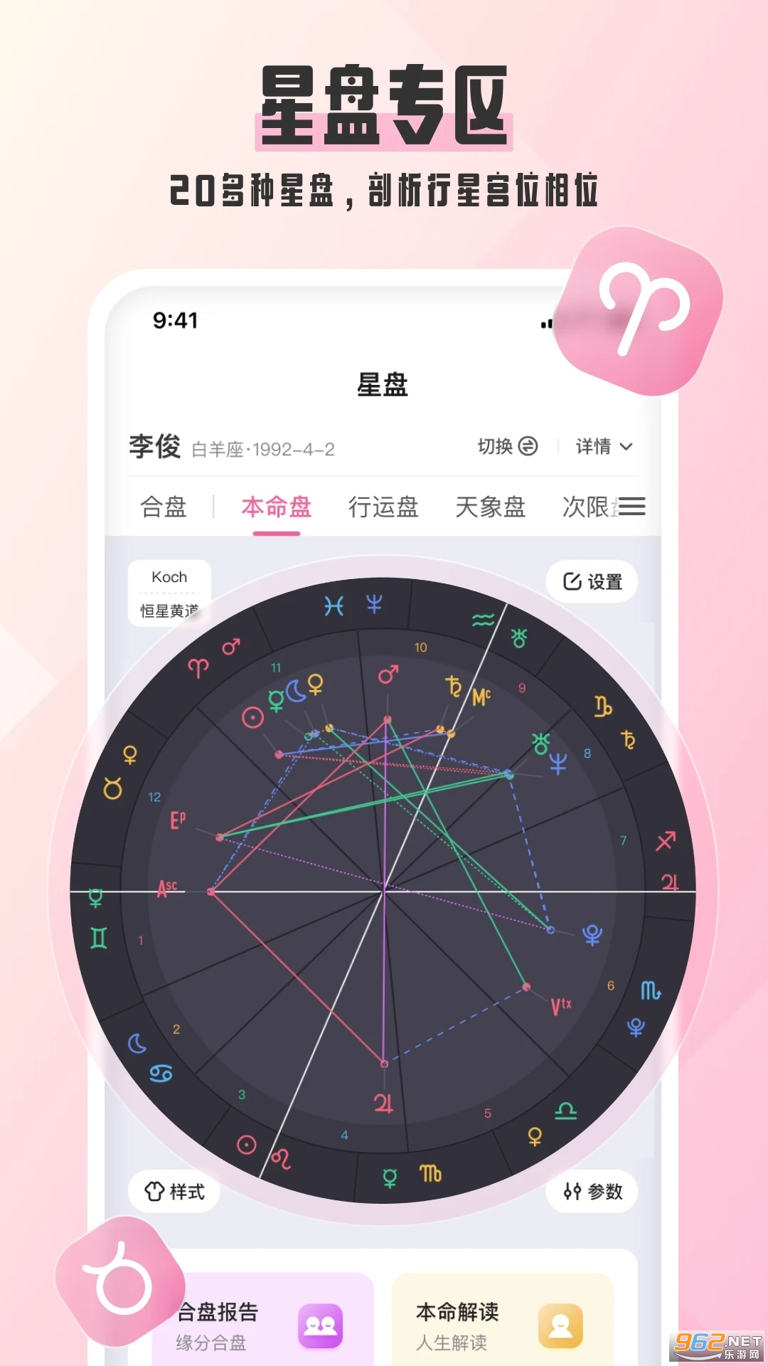 ��ռ��app��ͼ2