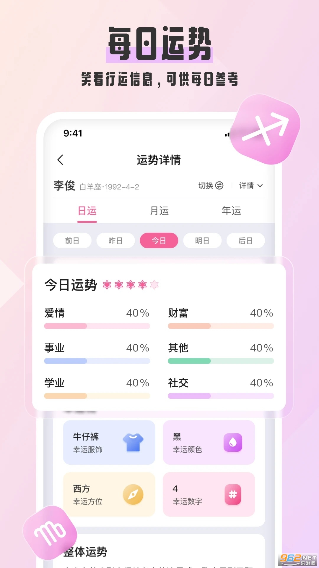 ��ռ��app��ͼ0