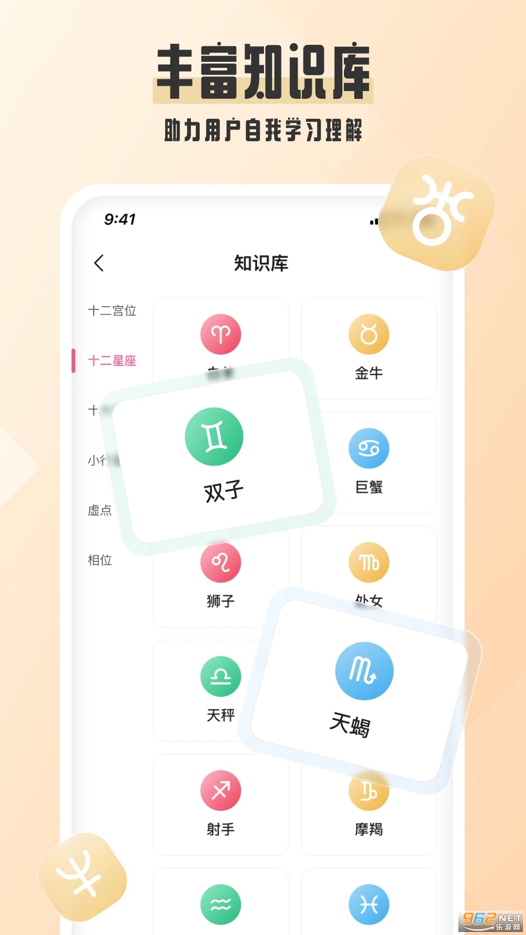 ��ռ��app��ͼ4