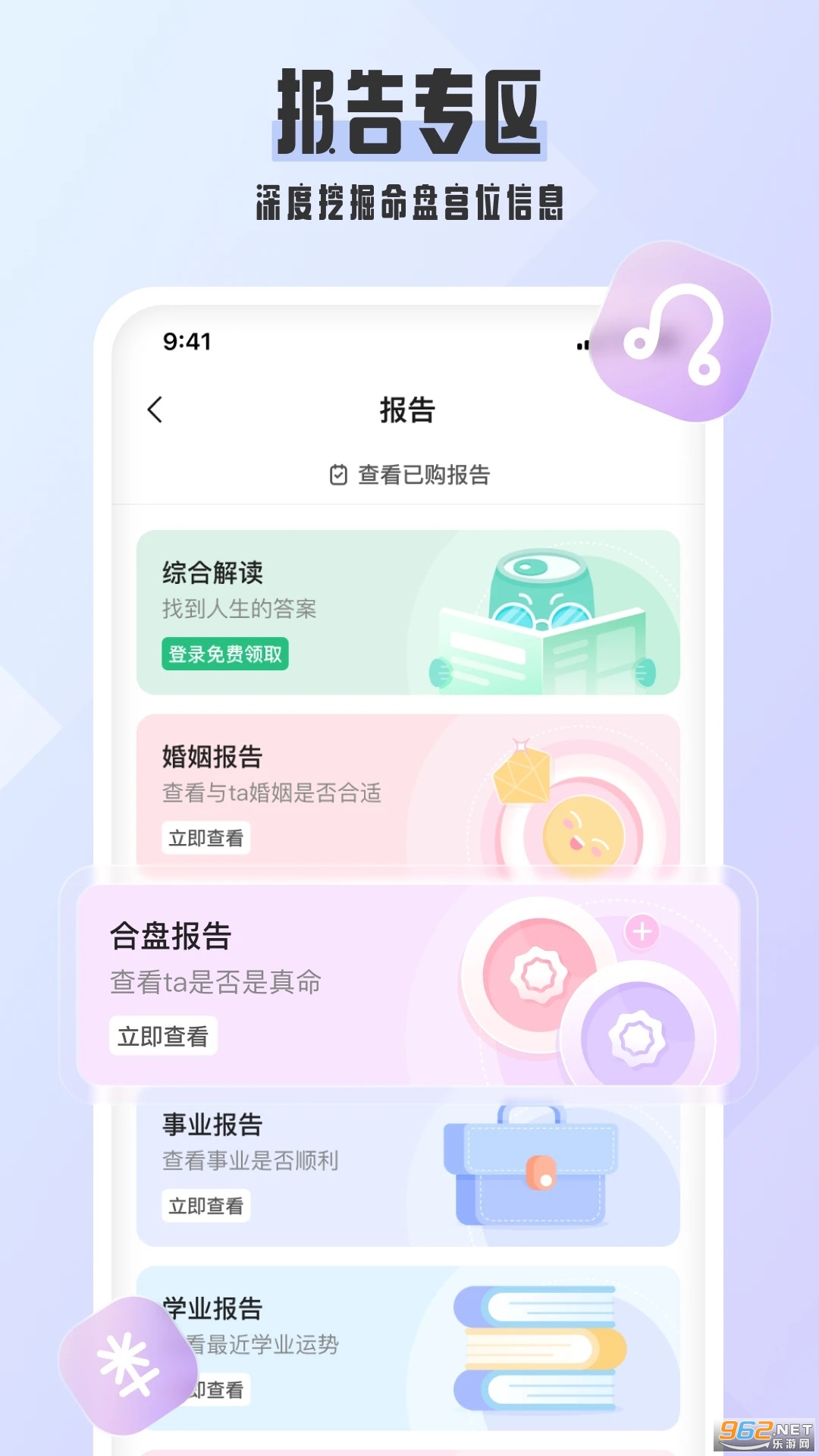��ռ��app��ͼ3