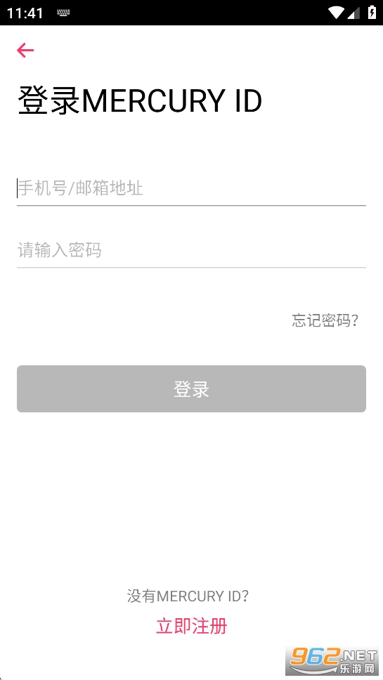 ˮ��WiFi app�ٷ����ͼ2