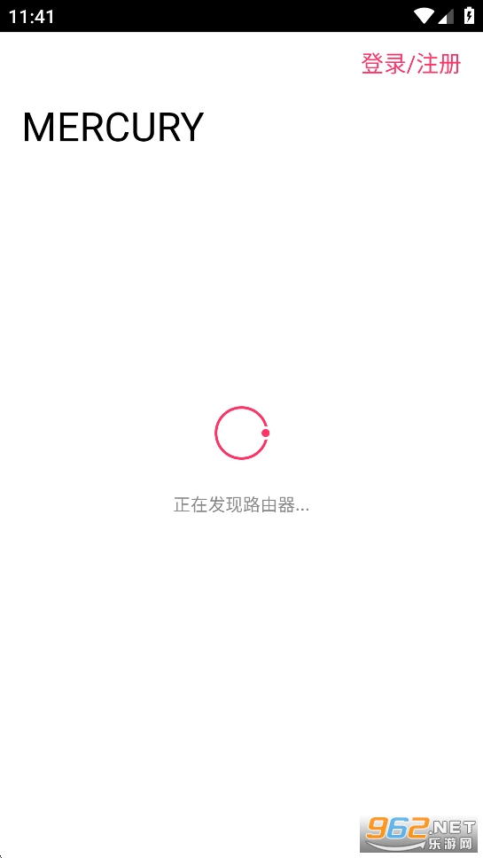 ˮ��WiFi app�ٷ����ͼ1