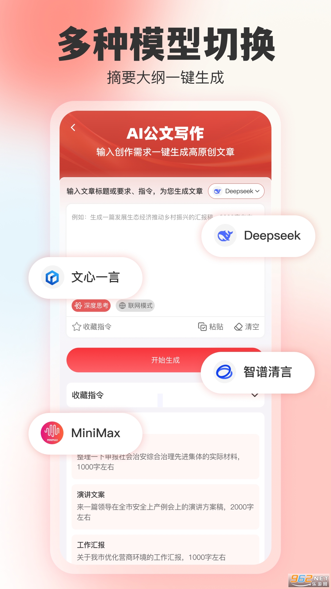AI����д��������ͼ0