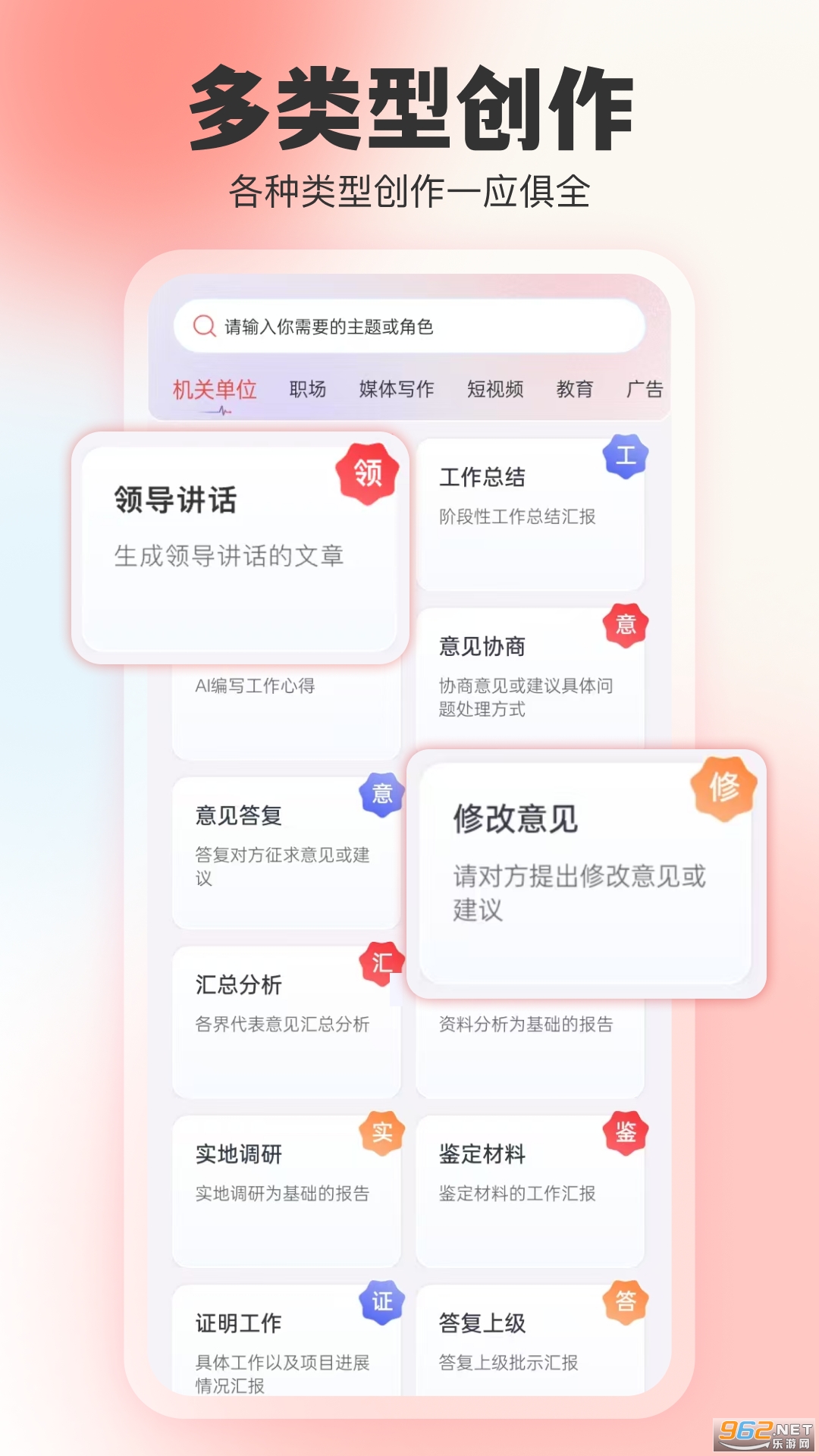 AI����д��������ͼ3