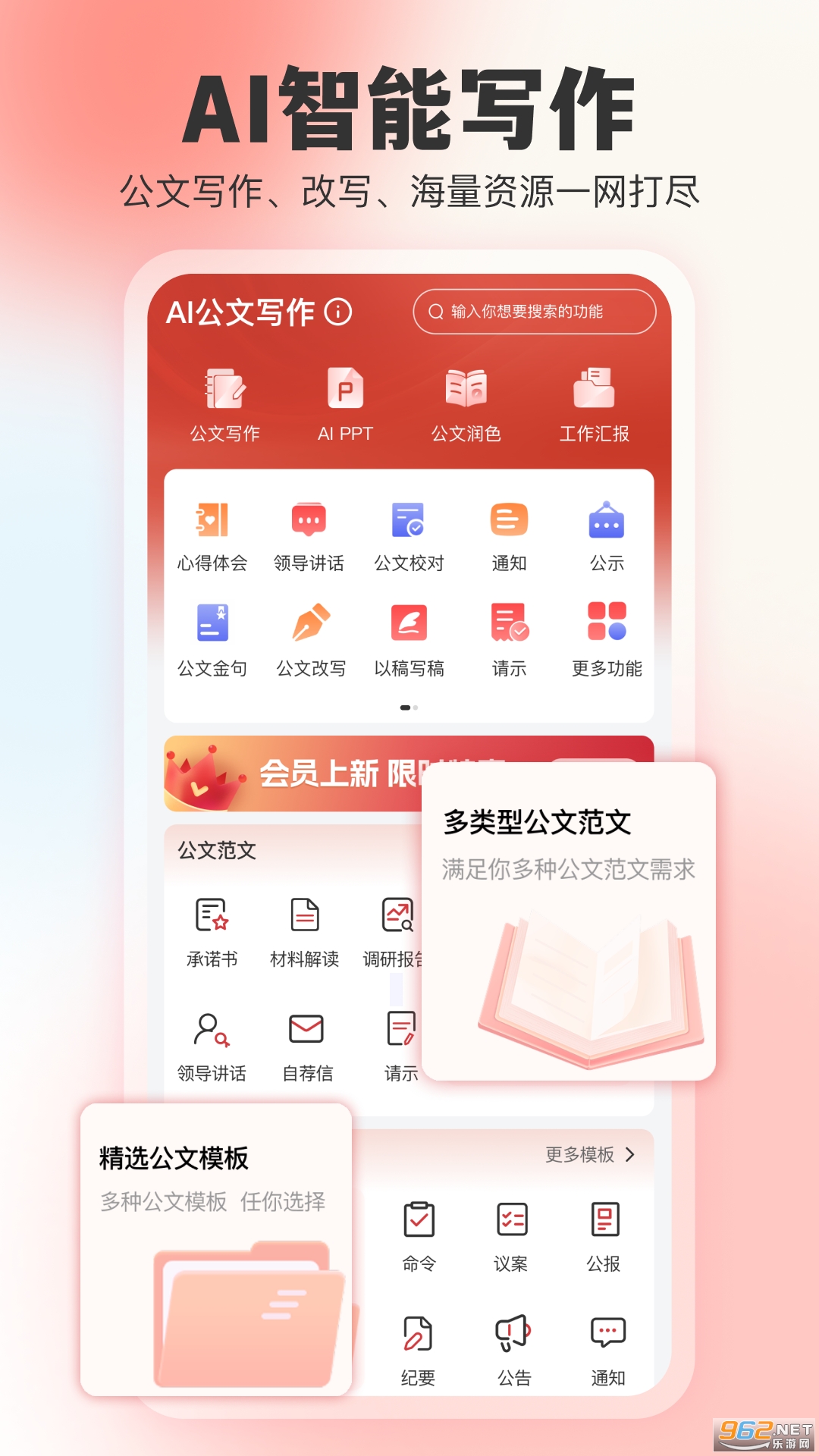 AI����д��������ͼ4