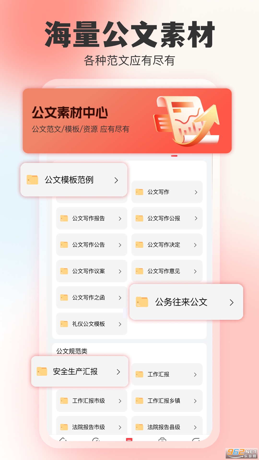 AI����д��������ͼ2
