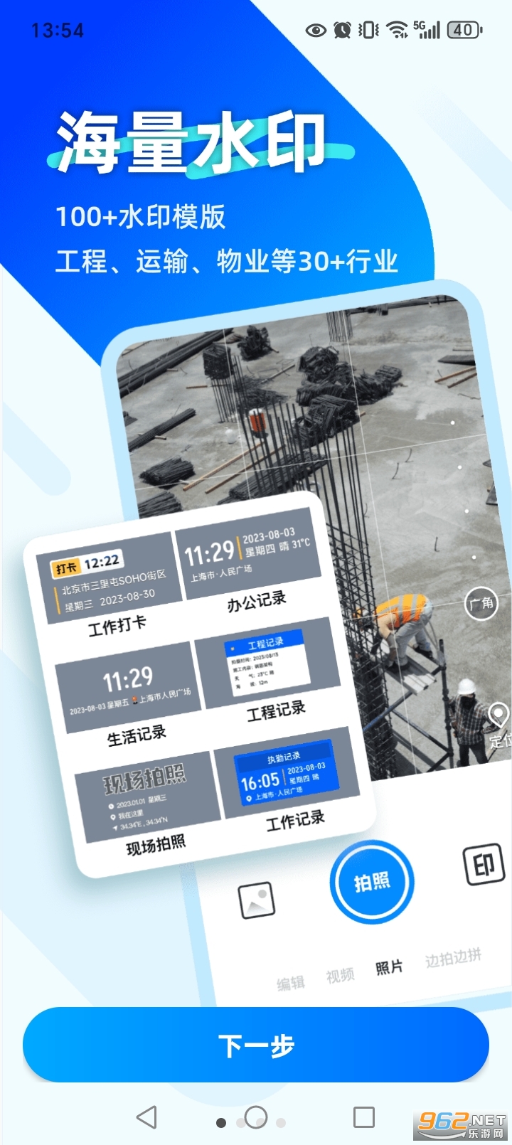 ˮӡ���տ��ڴ�app��ͼ0