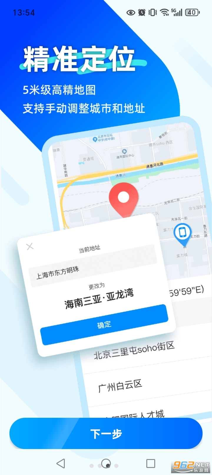ˮӡ���տ��ڴ�app��ͼ2
