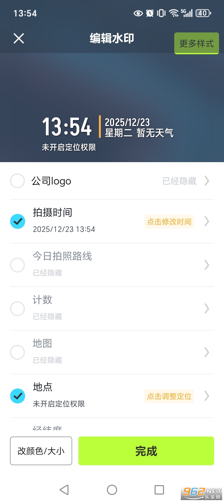 ˮӡ���տ��ڴ�app��ͼ6